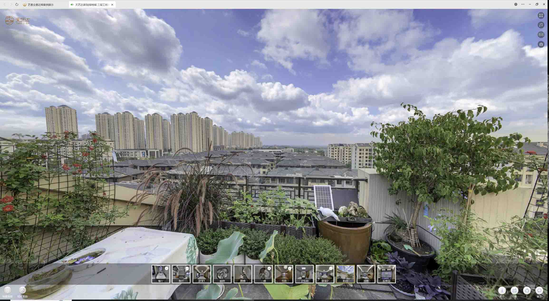 铜陵喻德江陶瓷馆